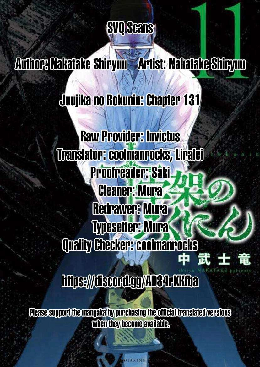 Juujika no Rokunin Chapter 131 22